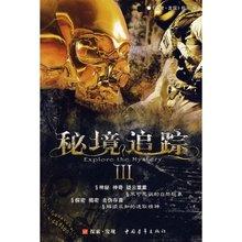 宋志平:中国企业非常有希望,我们能够超过任何一个国家的企业