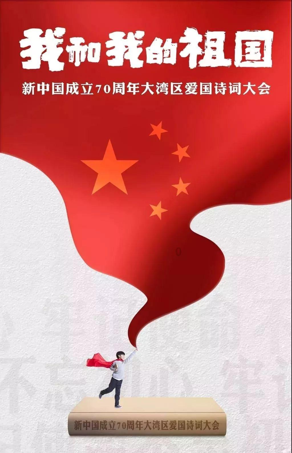 连云港市云台山景区：做好“三道加法” 推动党员冬训走心更见行