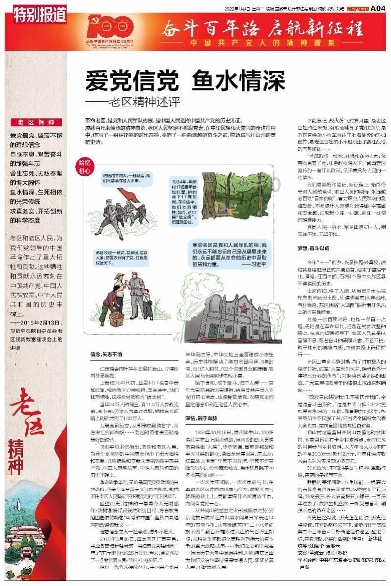 救援顽皮的小女孩