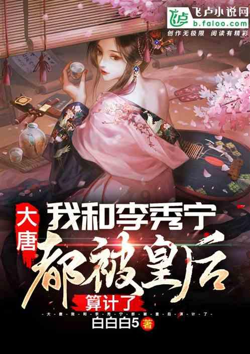 探索神秘房间