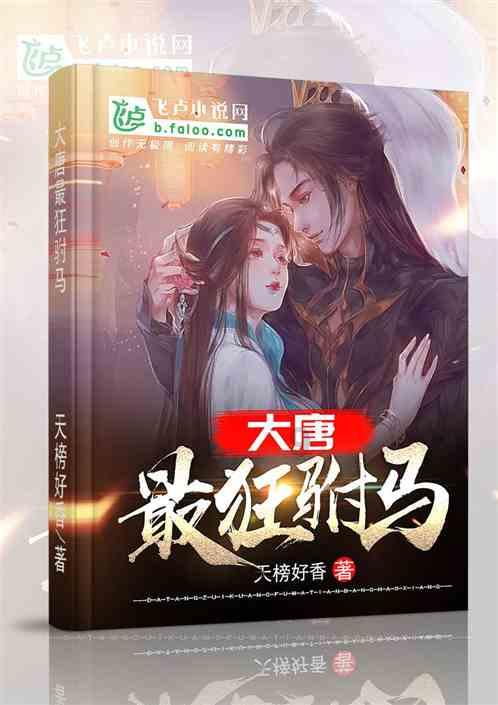 联合马主「蓝神团体」旗下赛马“谦谦君子”夺冠